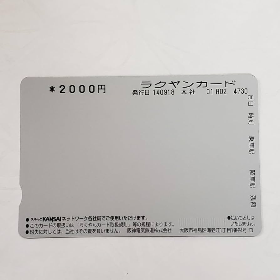 Amazon.co.jp: 阪神タイガース 鳥谷敬 1500安打達成記念 阪神